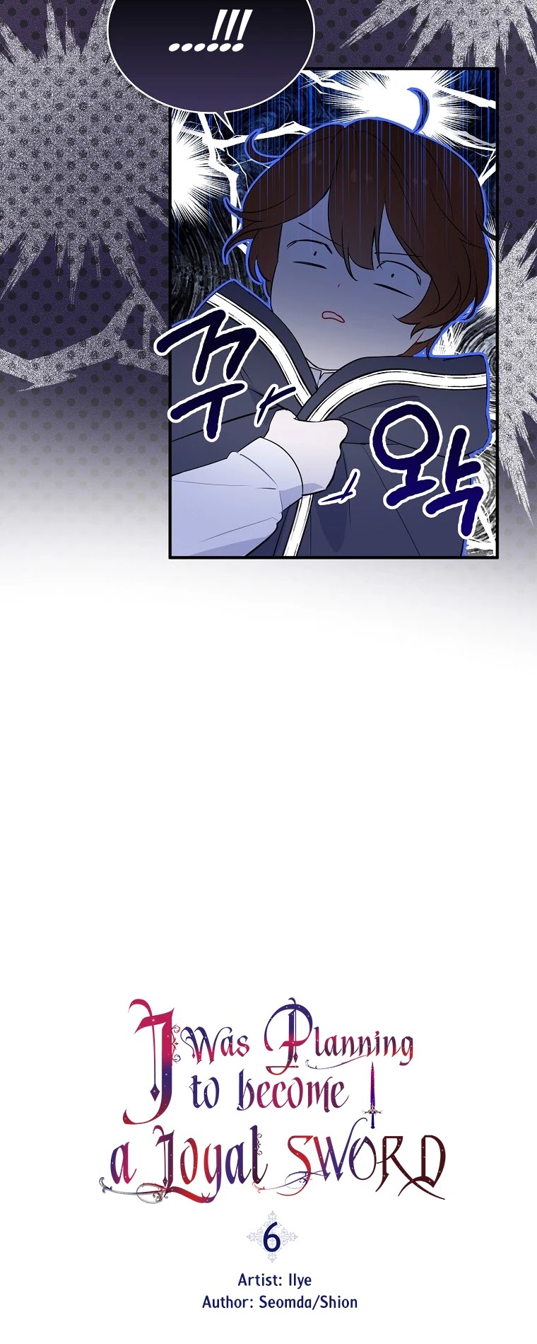 I Was Planning to Become a Loyal Sword Chapter 6 page 4 - Chapter 6
