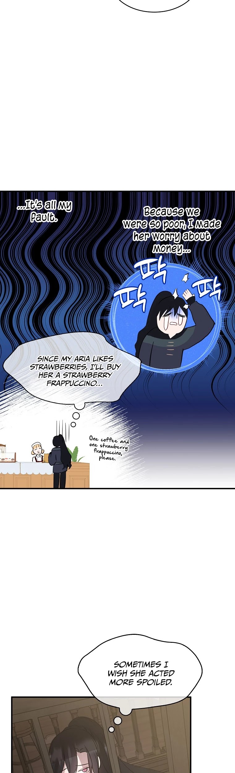 I Was Planning to Become a Loyal Sword Chapter 7 page 29 - Chapter 7