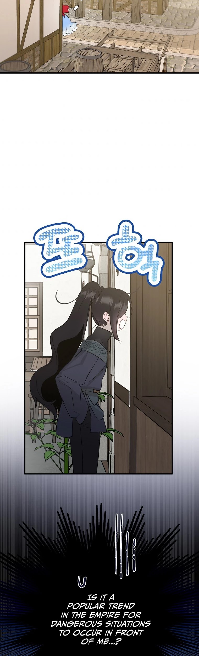 I Was Planning to Become a Loyal Sword Chapter 7 page 32 - Chapter 7