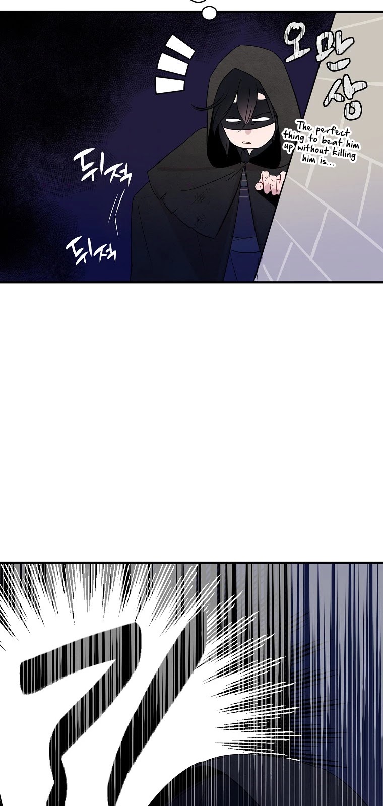 I Was Planning to Become a Loyal Sword Chapter 7 page 42 - Chapter 7