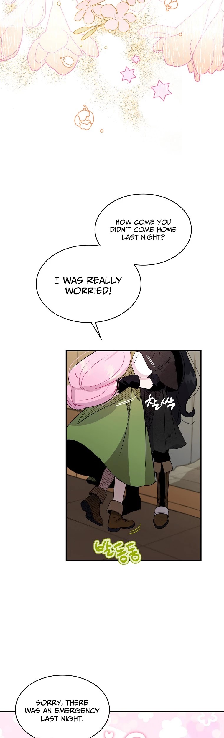 I Was Planning to Become a Loyal Sword Chapter 7 page 6 - Chapter 7