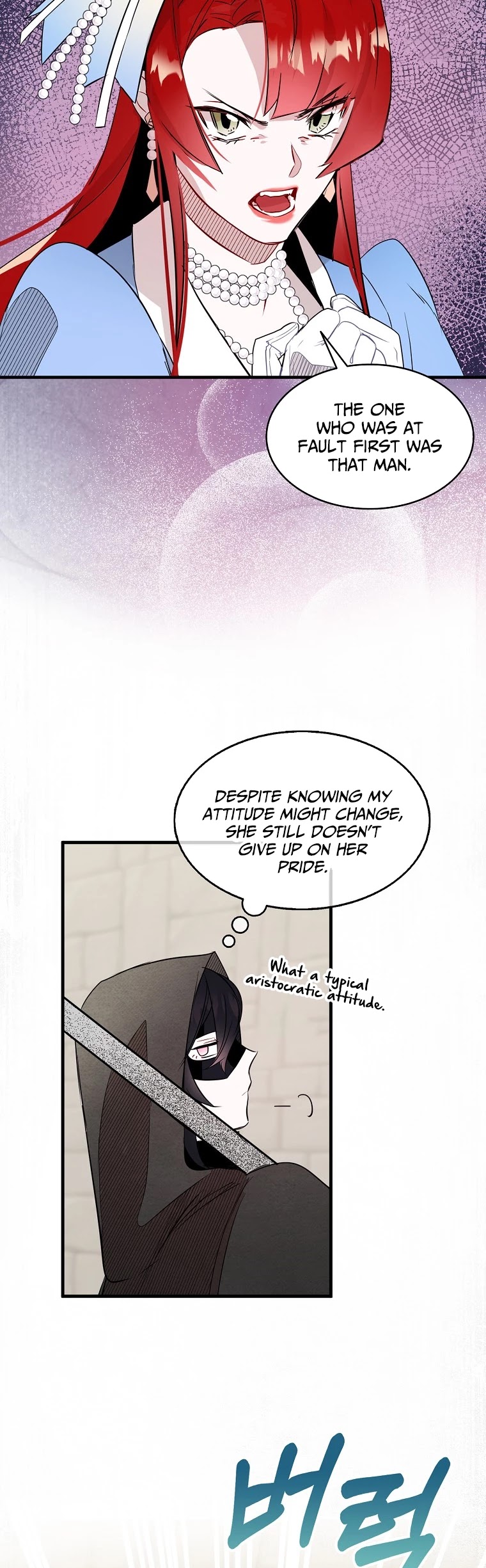 I Was Planning to Become a Loyal Sword Chapter 8 page 16 - Chapter 8