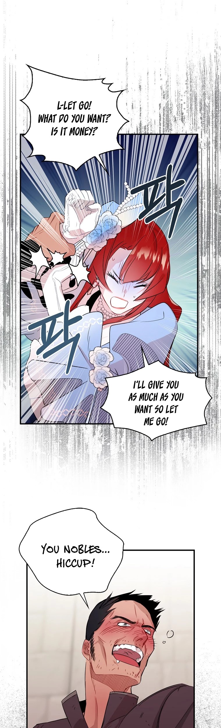 I Was Planning to Become a Loyal Sword Chapter 8 page 2 - Chapter 8