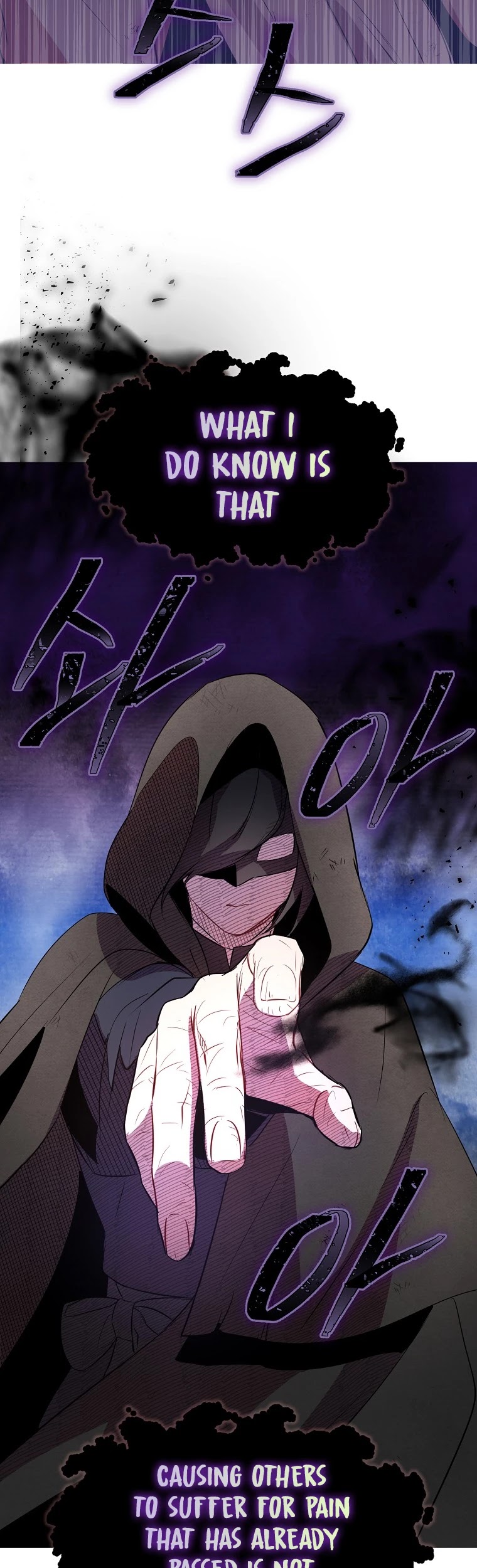 I Was Planning to Become a Loyal Sword Chapter 8 page 21 - Chapter 8