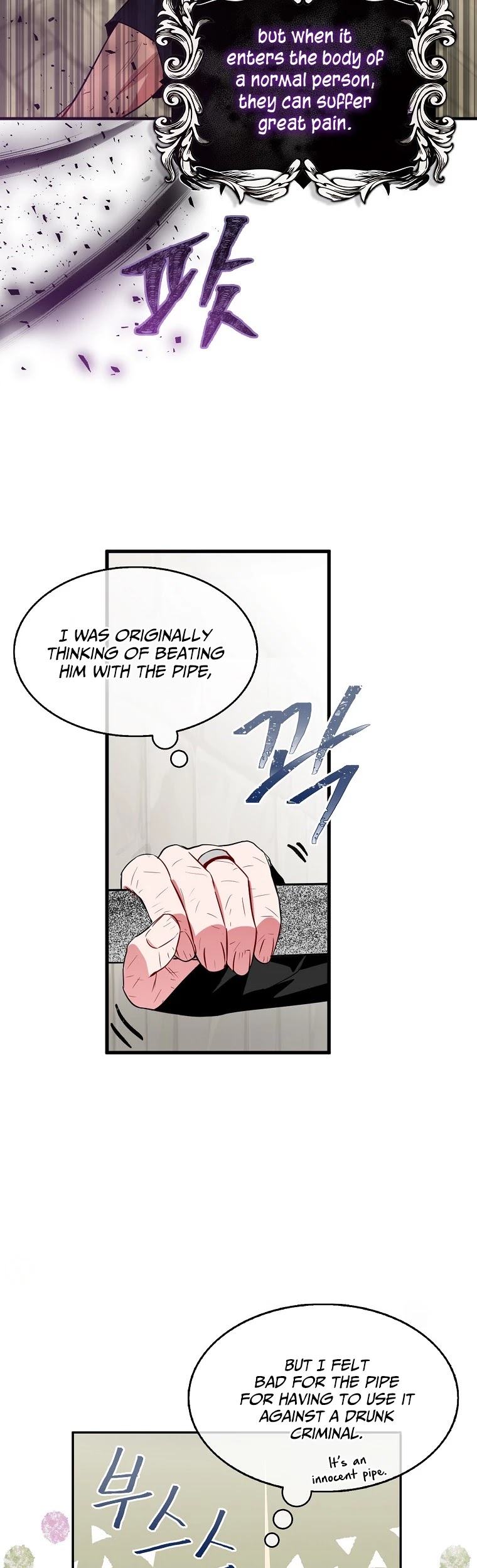 I Was Planning to Become a Loyal Sword Chapter 8 page 24 - Chapter 8