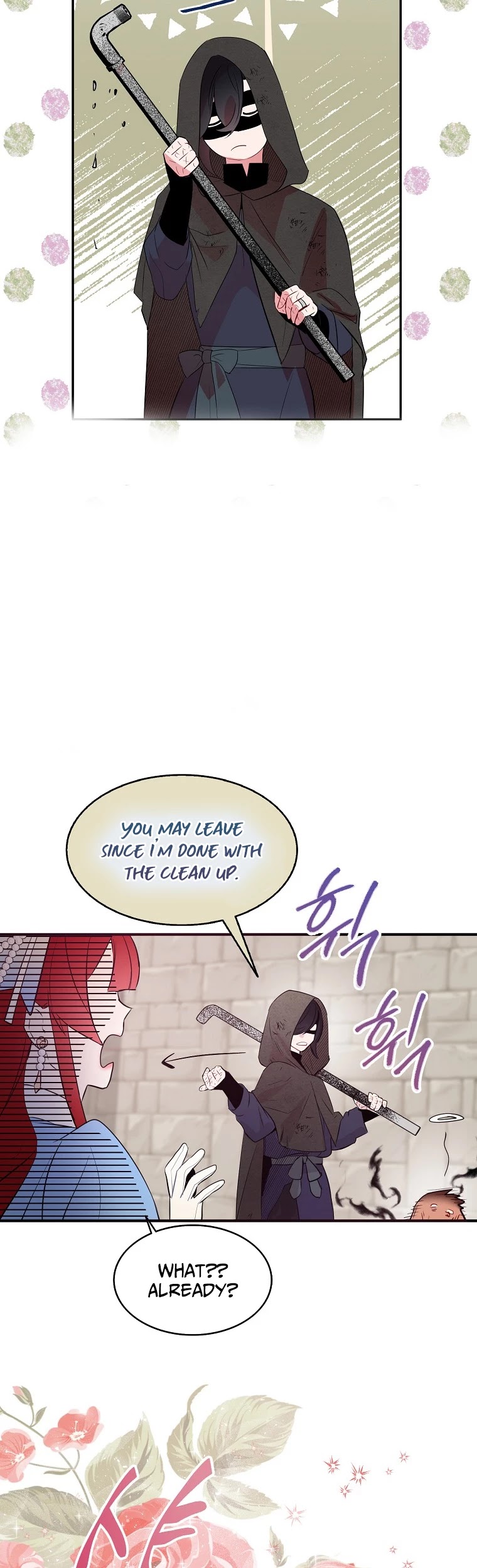 I Was Planning to Become a Loyal Sword Chapter 8 page 25 - Chapter 8