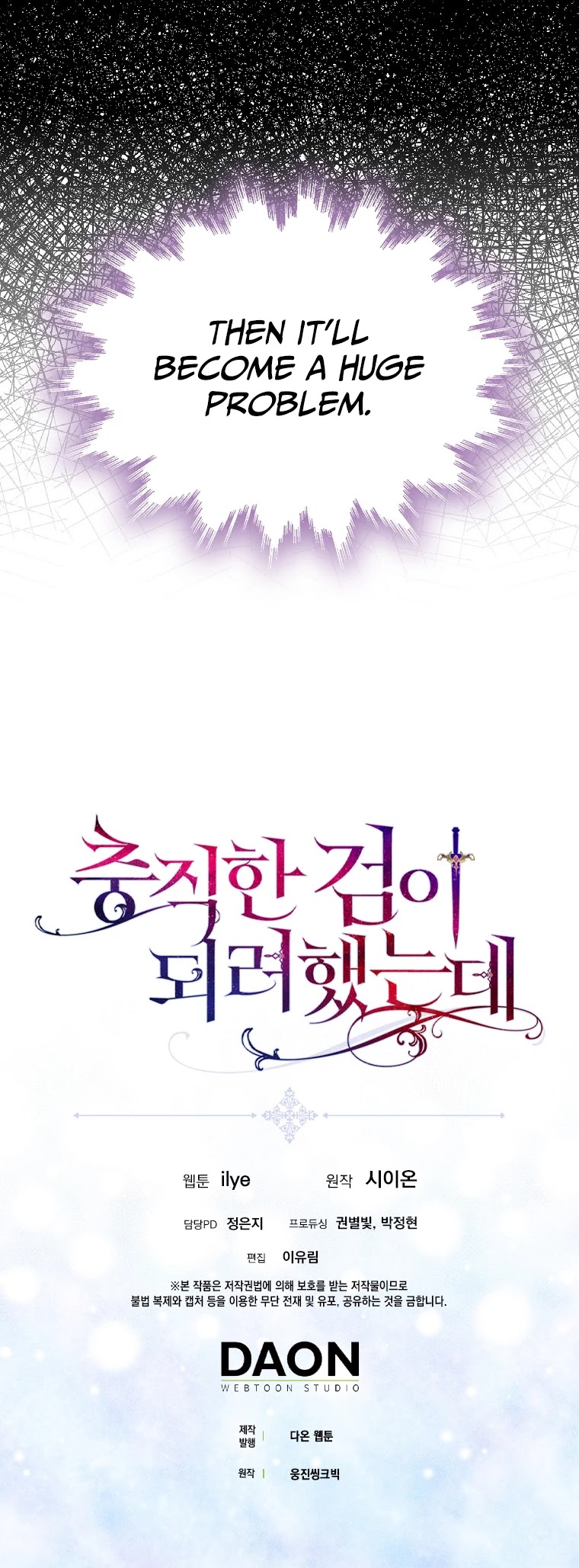I Was Planning to Become a Loyal Sword Chapter 8 page 44 - Chapter 8