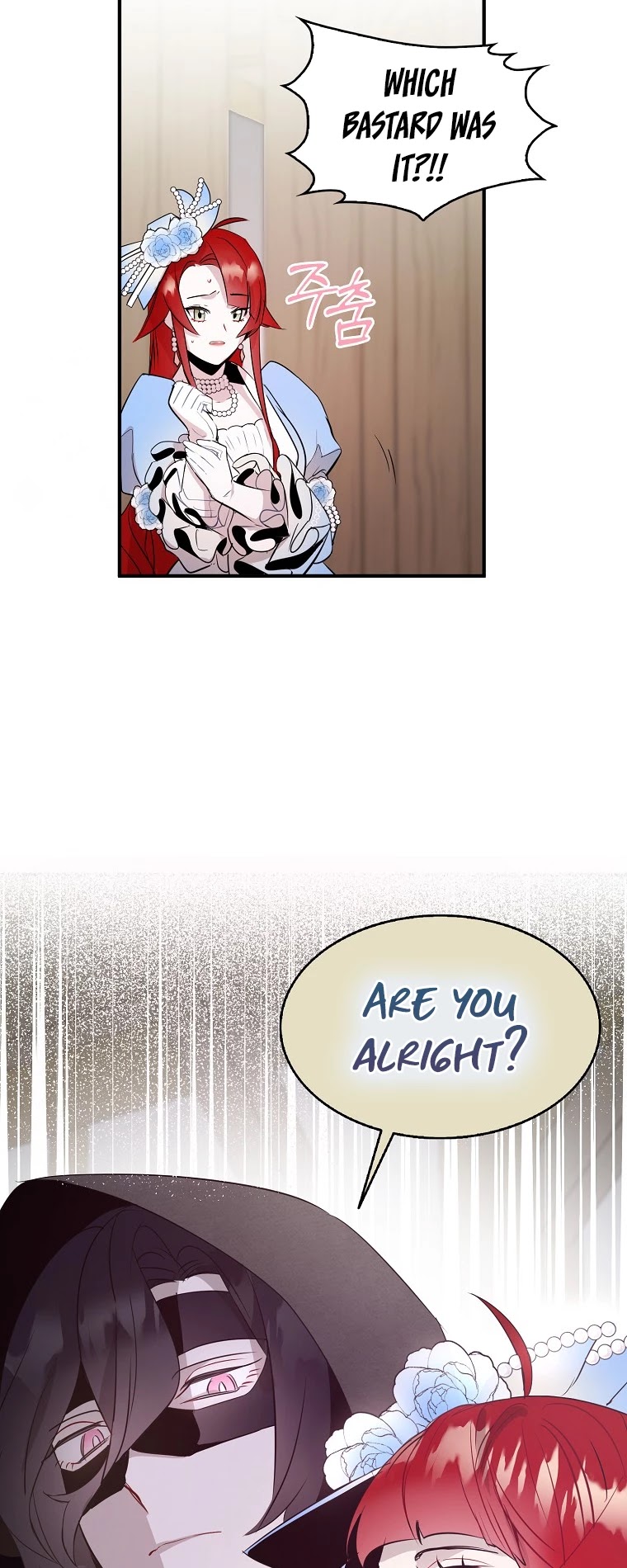 I Was Planning to Become a Loyal Sword Chapter 8 page 8 - Chapter 8