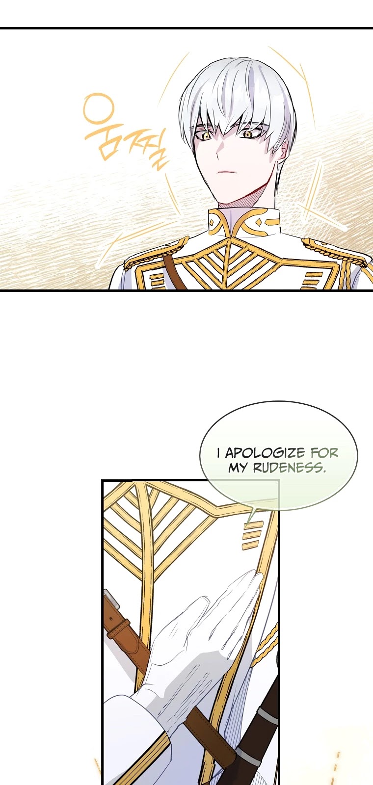 I Was Planning to Become a Loyal Sword Chapter 9 page 15 - Chapter 9