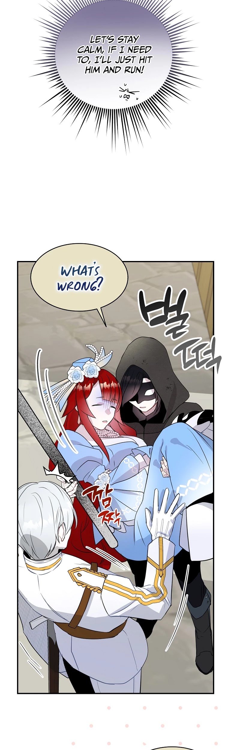 I Was Planning to Become a Loyal Sword Chapter 9 page 6 - Chapter 9