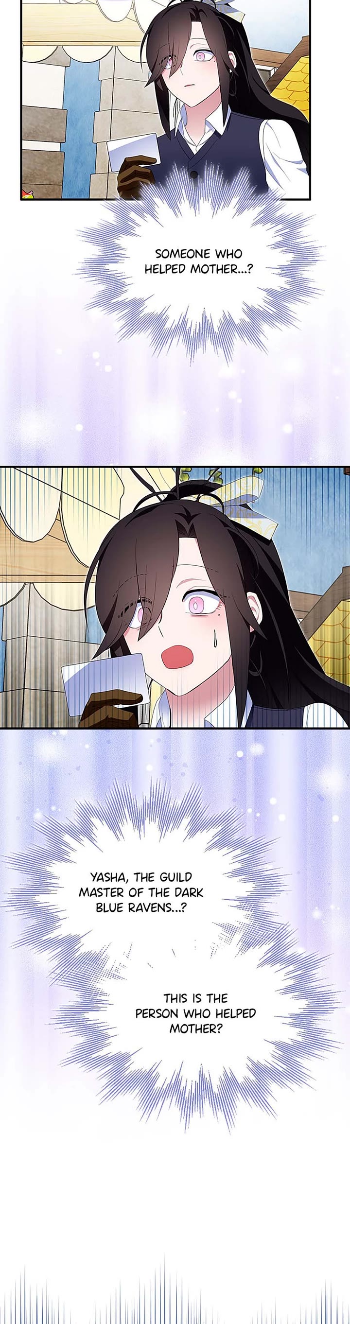 I Was Planning to Become a Loyal Sword Chapter 93 page 17 - Chapter 93
