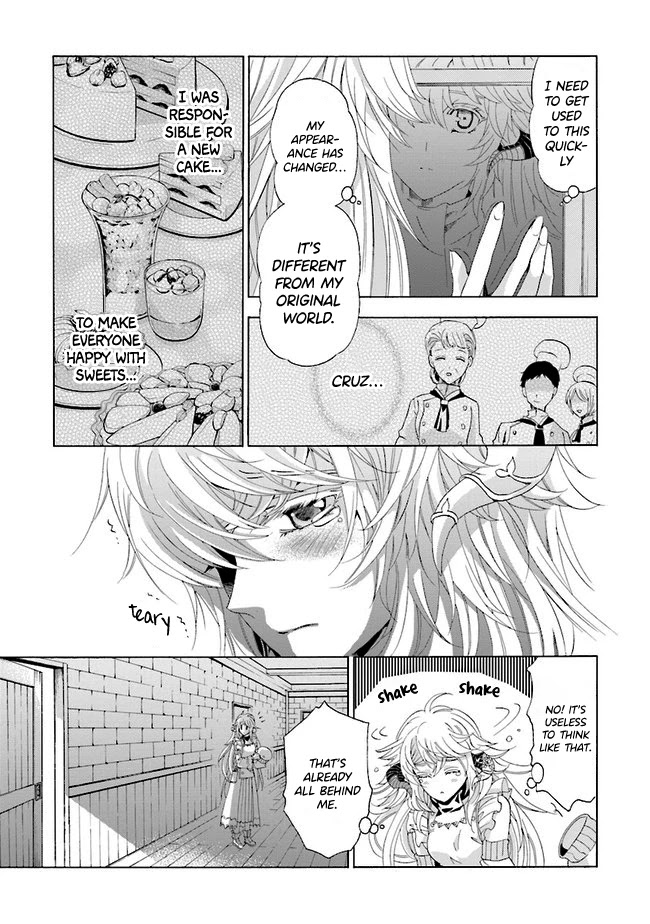 I Was Pleased to Make a Parfait for the Demon King Chapter 1.2 page 16 - Chapter 1.2