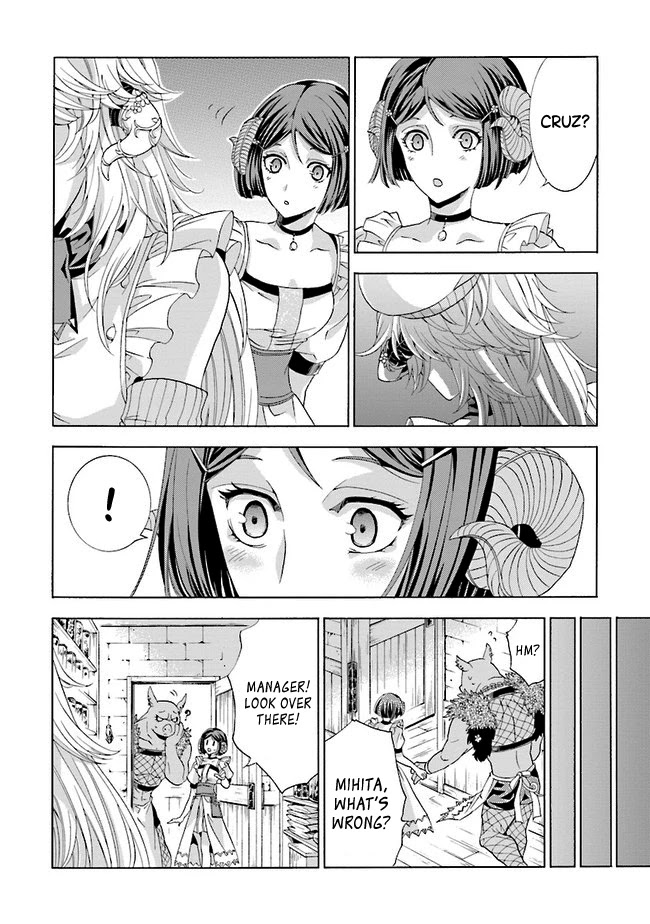 I Was Pleased to Make a Parfait for the Demon King Chapter 1.2 page 22 - Chapter 1.2