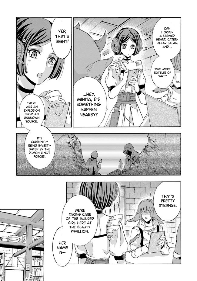 I Was Pleased to Make a Parfait for the Demon King Chapter 1.2 page 8 - Chapter 1.2