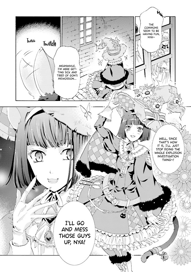 I Was Pleased to Make a Parfait for the Demon King Chapter 1.3 page 10 - Chapter 1.3