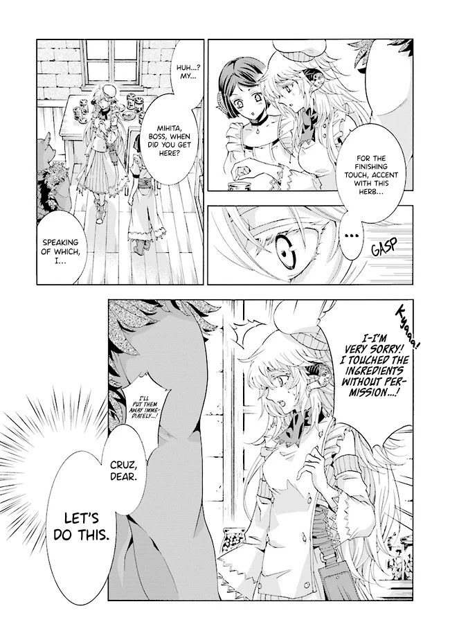 I Was Pleased to Make a Parfait for the Demon King Chapter 1.3 page 3 - Chapter 1.3