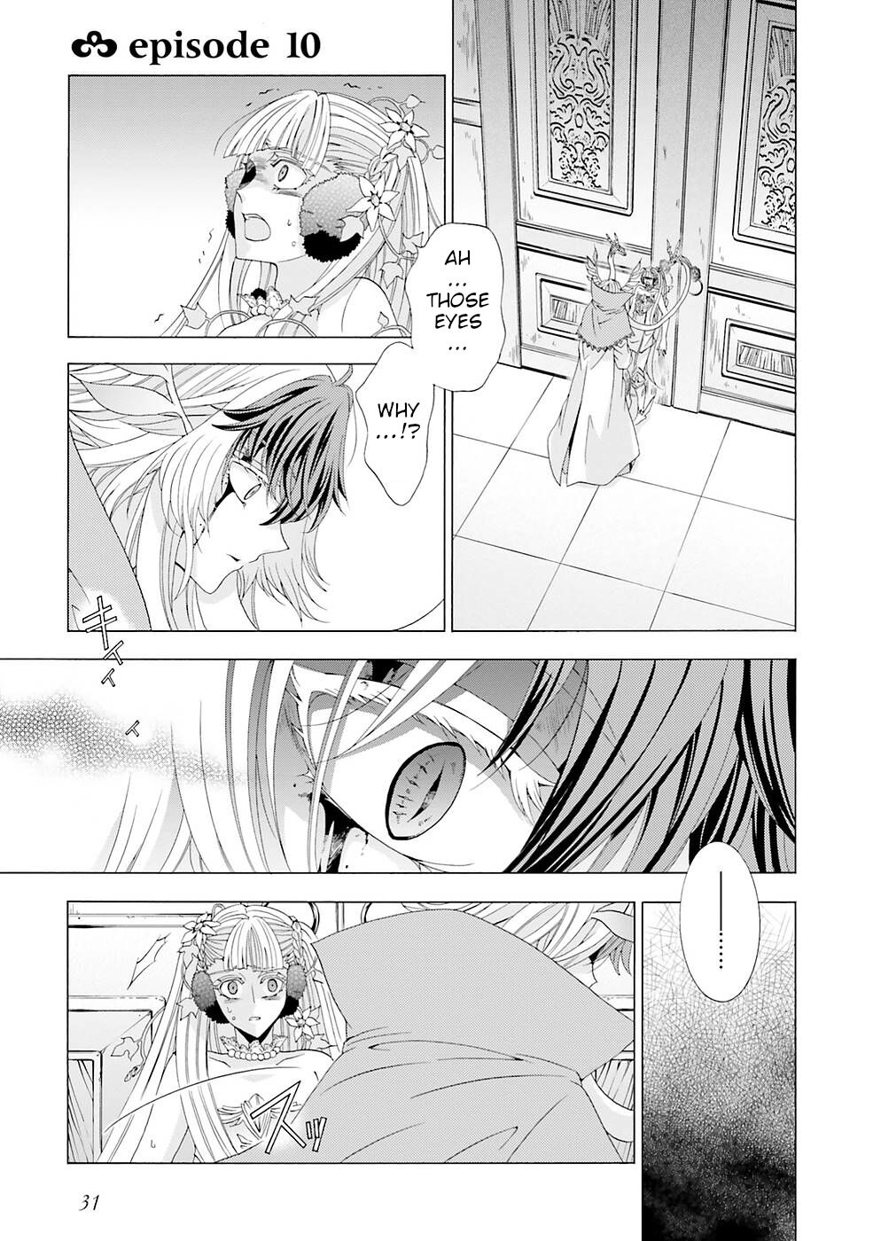 I Was Pleased to Make a Parfait for the Demon King Chapter 10 page 1 - Chapter 10