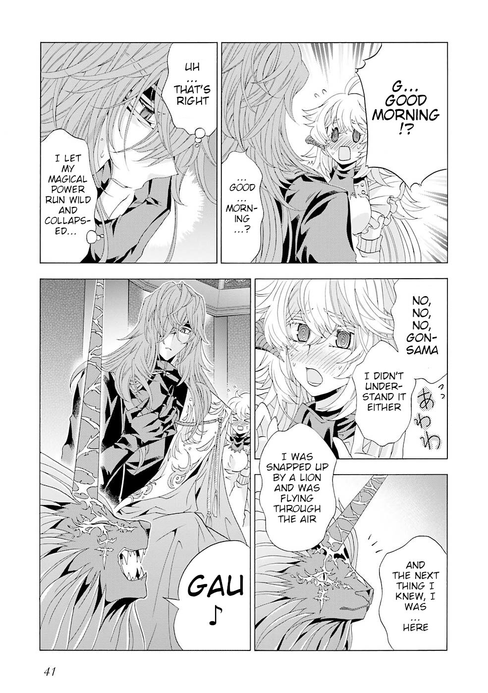 I Was Pleased to Make a Parfait for the Demon King Chapter 10 page 11 - Chapter 10