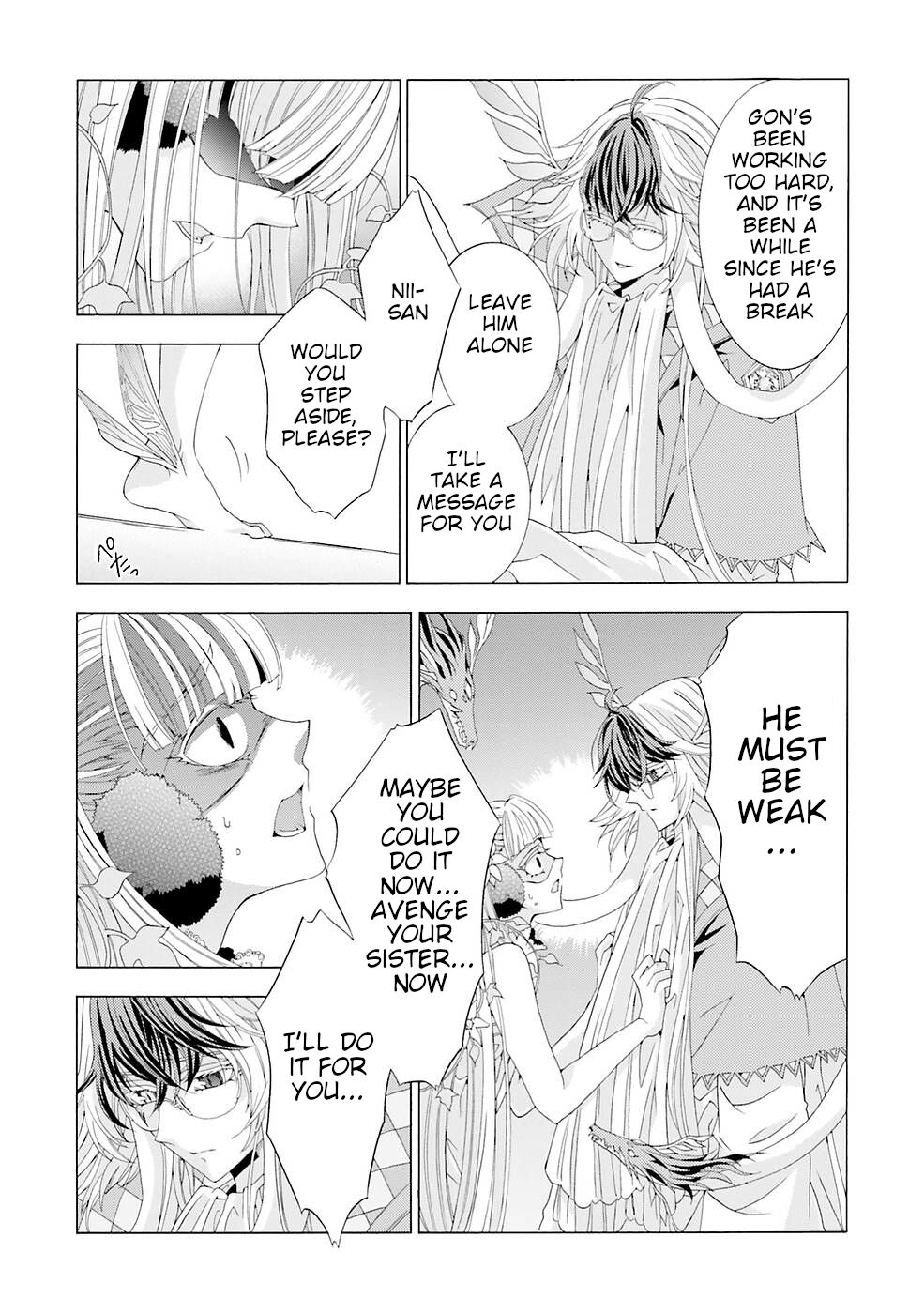 I Was Pleased to Make a Parfait for the Demon King Chapter 10 page 23 - Chapter 10