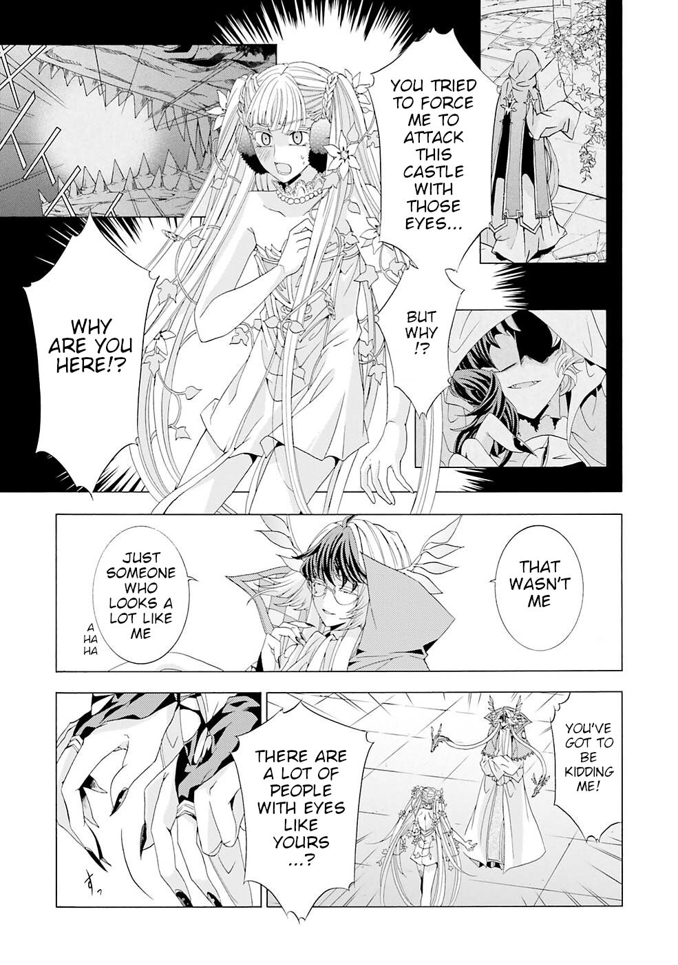 I Was Pleased to Make a Parfait for the Demon King Chapter 10 page 3 - Chapter 10