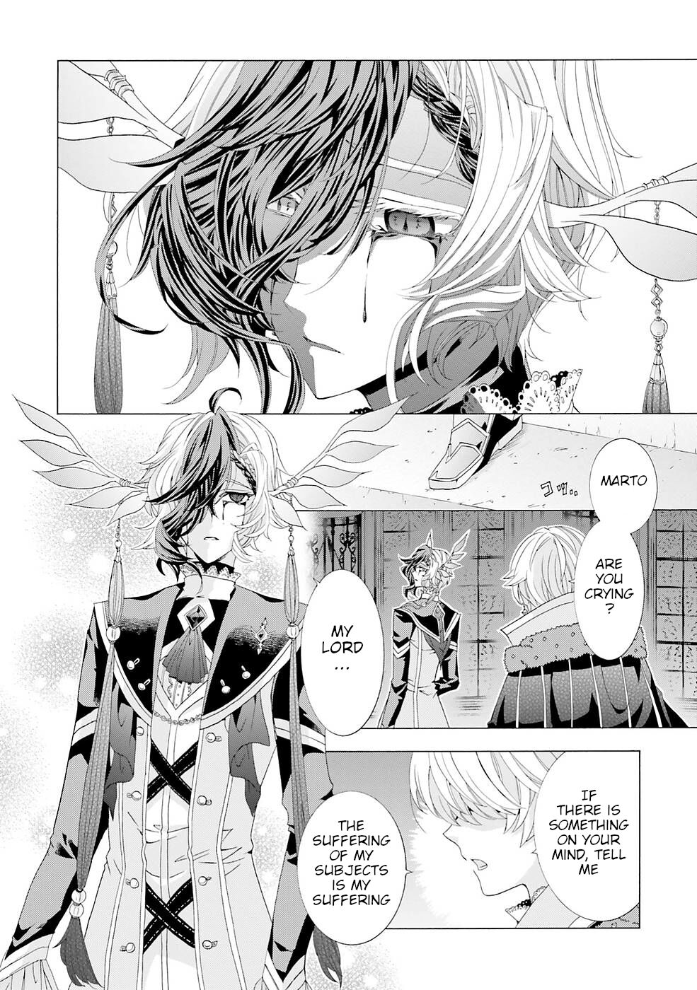 I Was Pleased to Make a Parfait for the Demon King Chapter 10 page 32 - Chapter 10