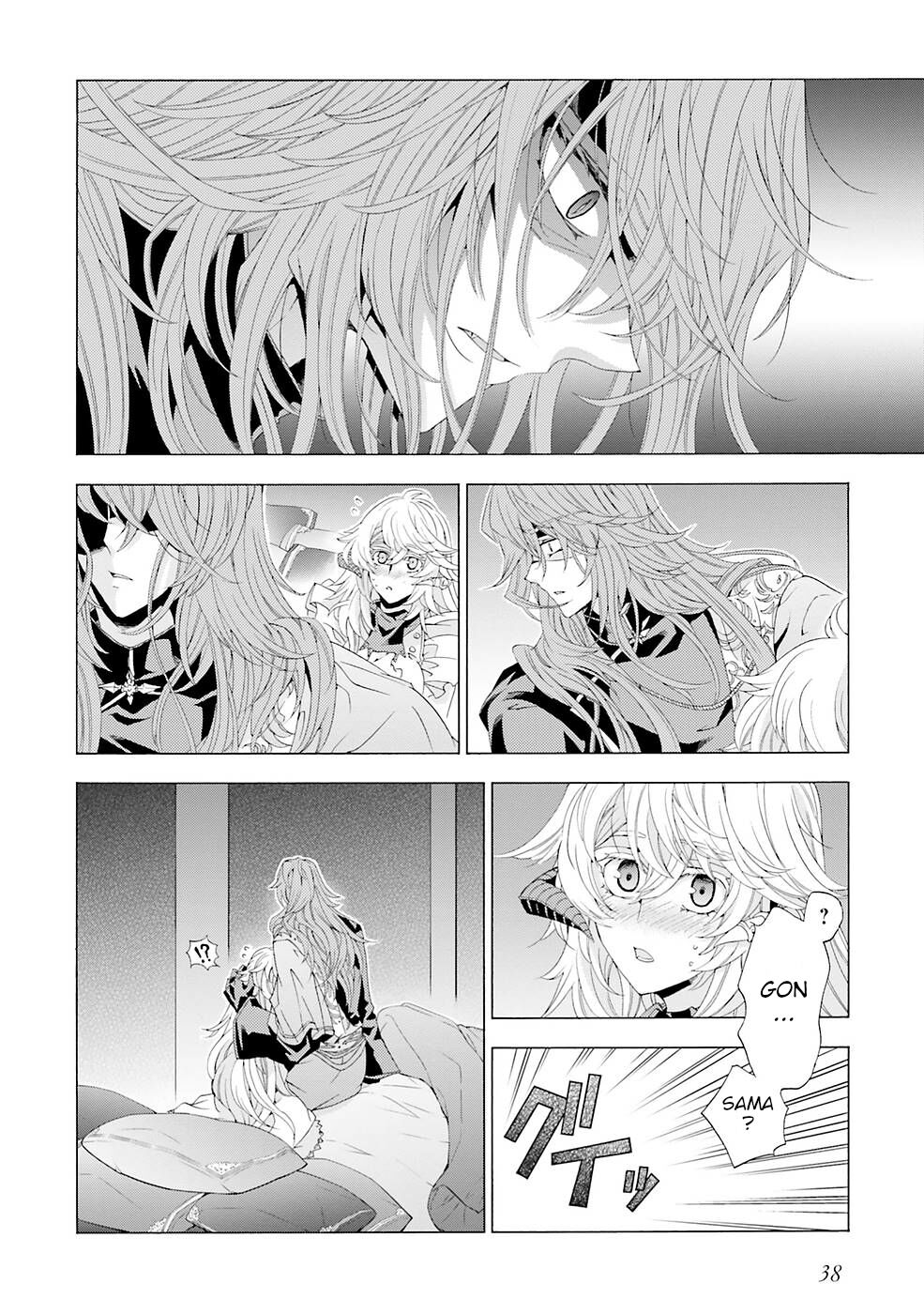 I Was Pleased to Make a Parfait for the Demon King Chapter 10 page 8 - Chapter 10
