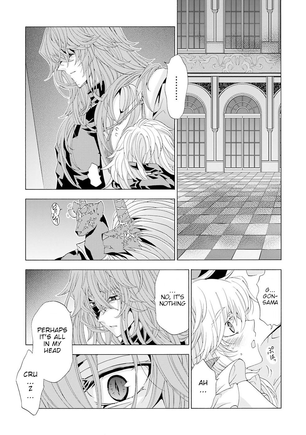 I Was Pleased to Make a Parfait for the Demon King Chapter 10 page 9 - Chapter 10
