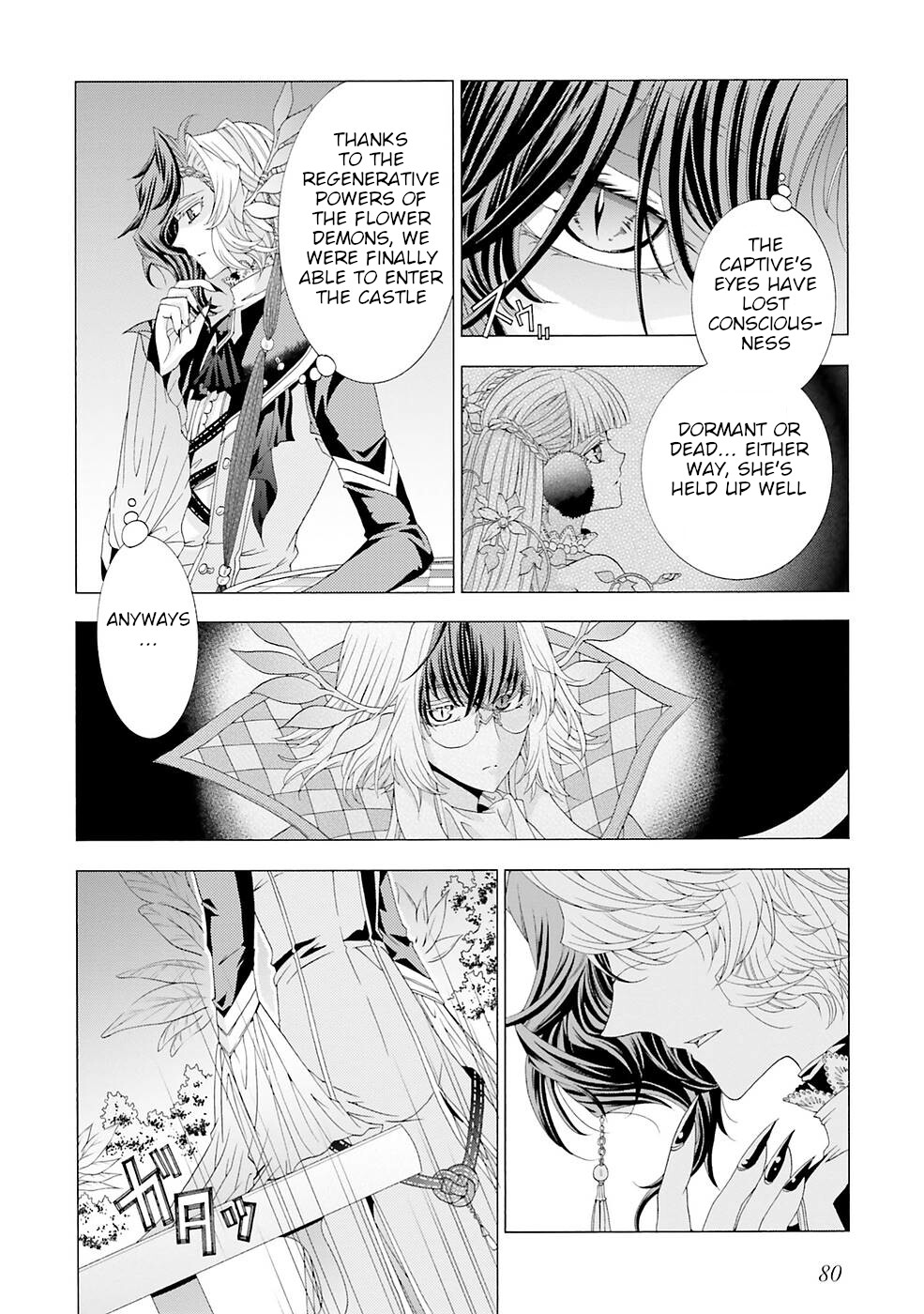 I Was Pleased to Make a Parfait for the Demon King Chapter 11 page 16 - Chapter 11