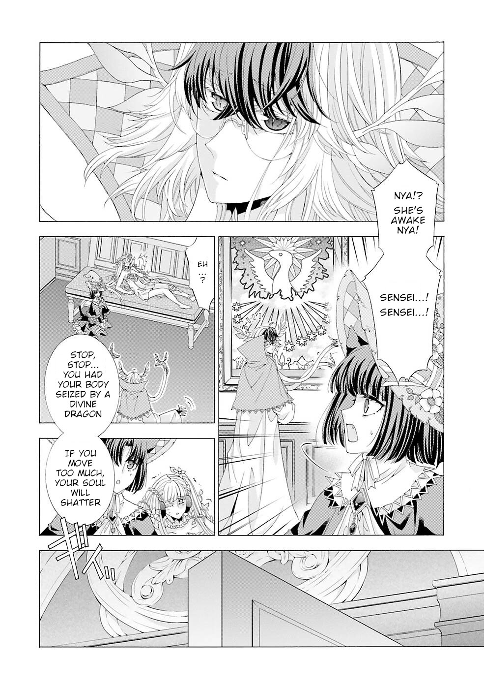 I Was Pleased to Make a Parfait for the Demon King Chapter 11 page 4 - Chapter 11