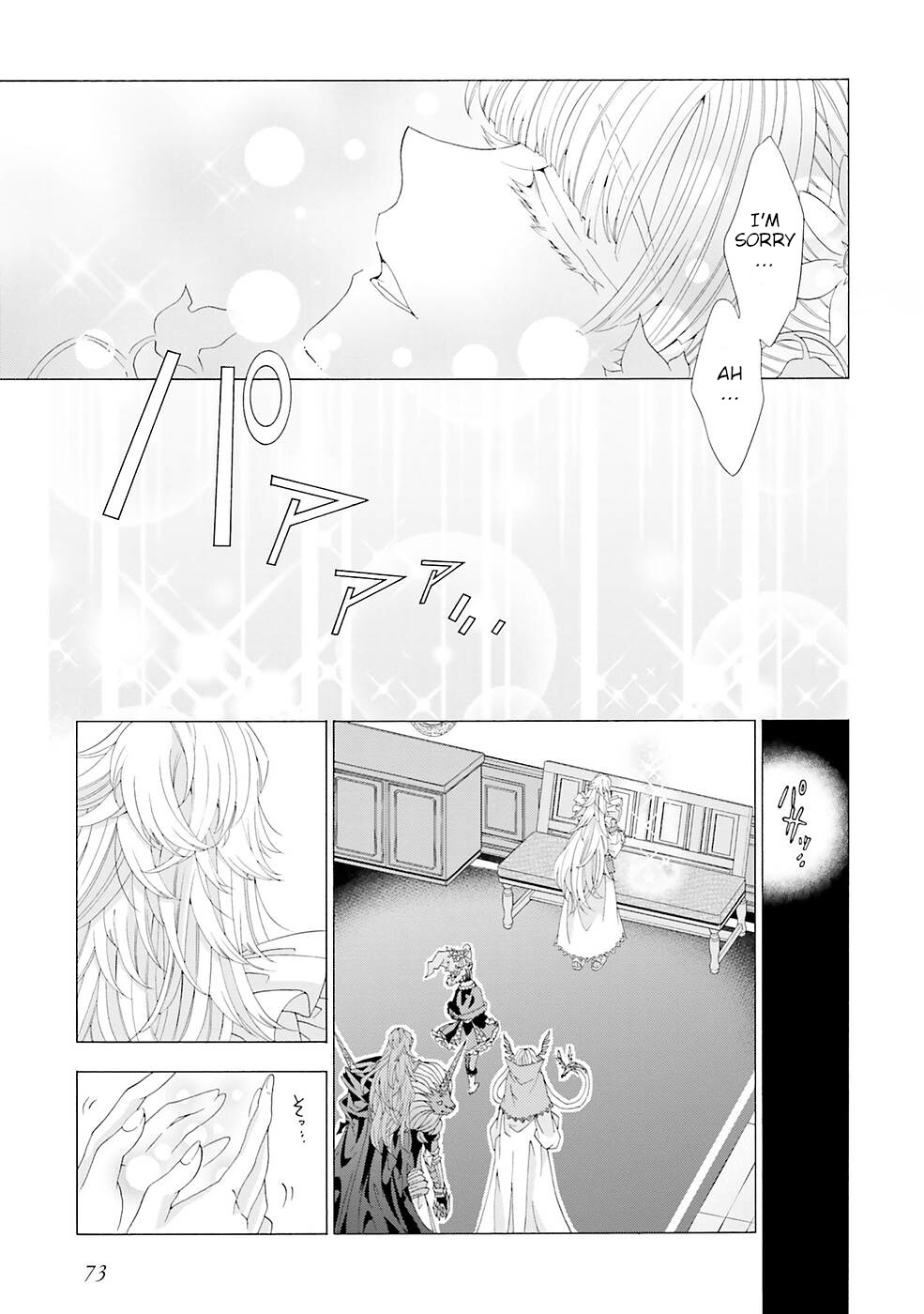 I Was Pleased to Make a Parfait for the Demon King Chapter 11 page 9 - Chapter 11