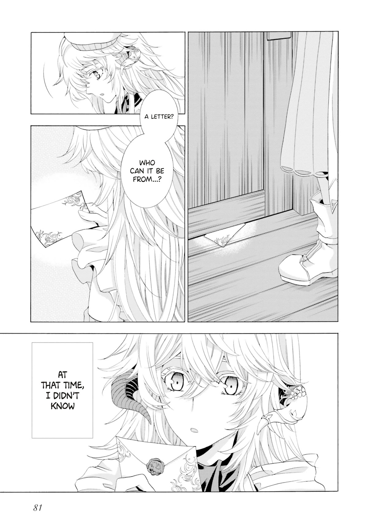 I Was Pleased to Make a Parfait for the Demon King Chapter 2.3 page 10 - Chapter 2.3