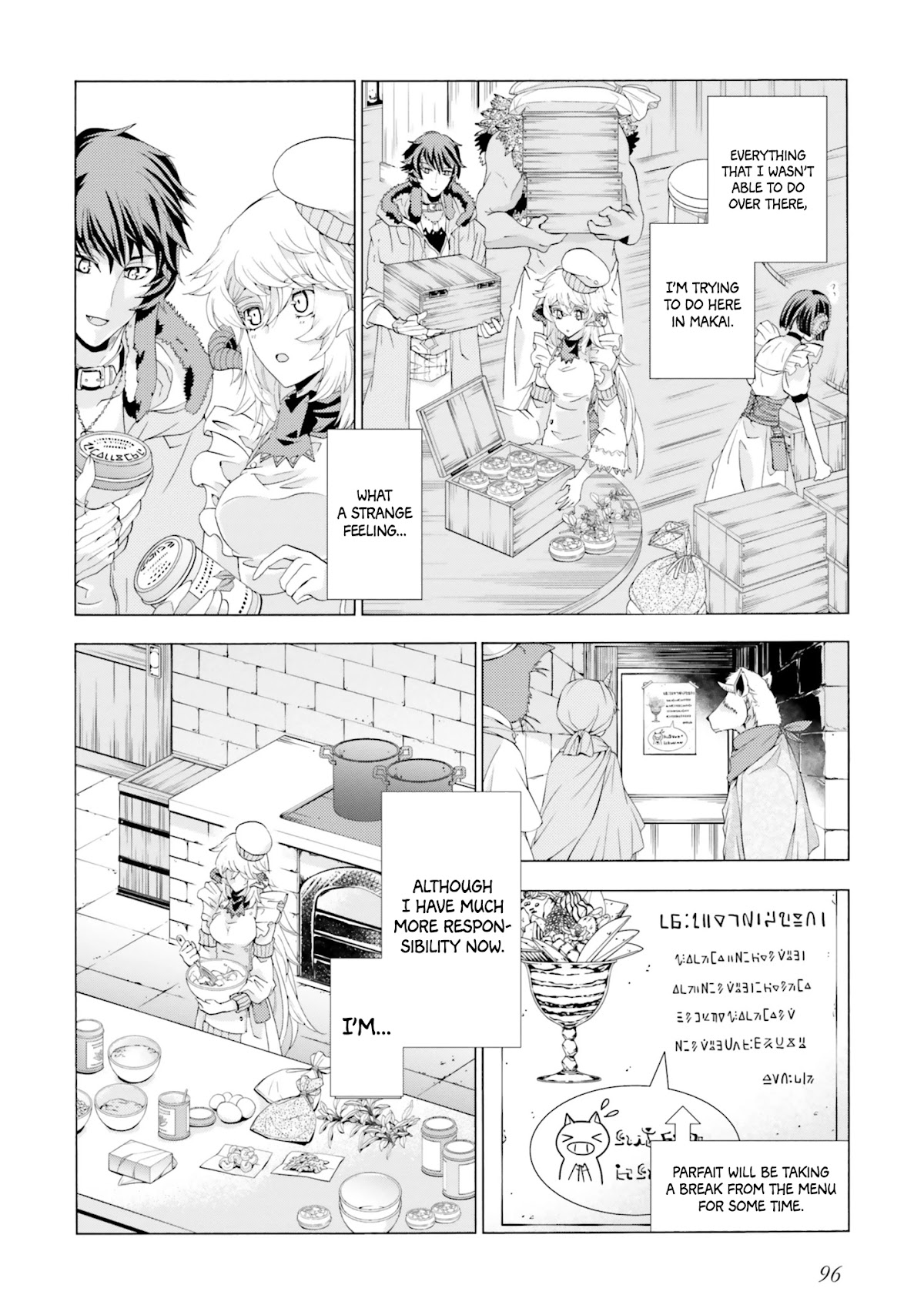 I Was Pleased to Make a Parfait for the Demon King Chapter 3 page 12 - Chapter 3
