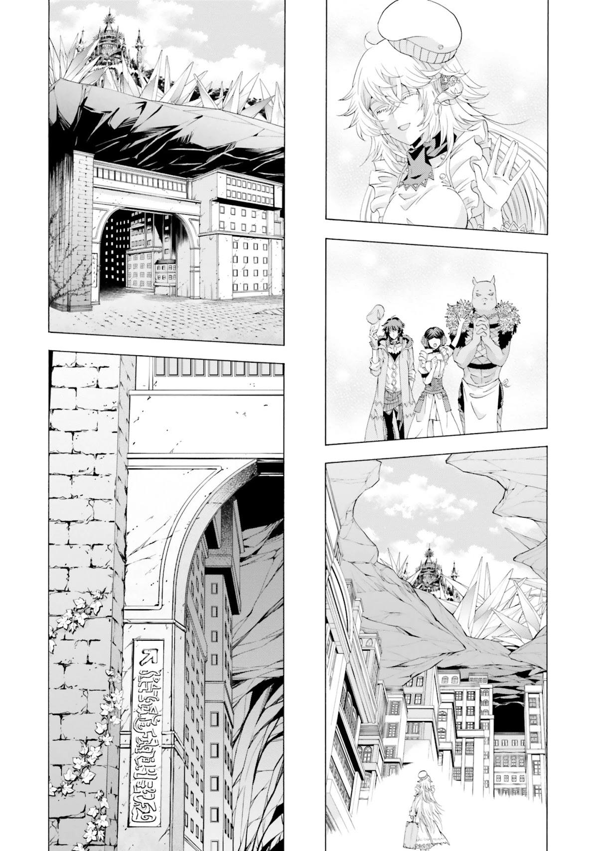 I Was Pleased to Make a Parfait for the Demon King Chapter 3 page 16 - Chapter 3
