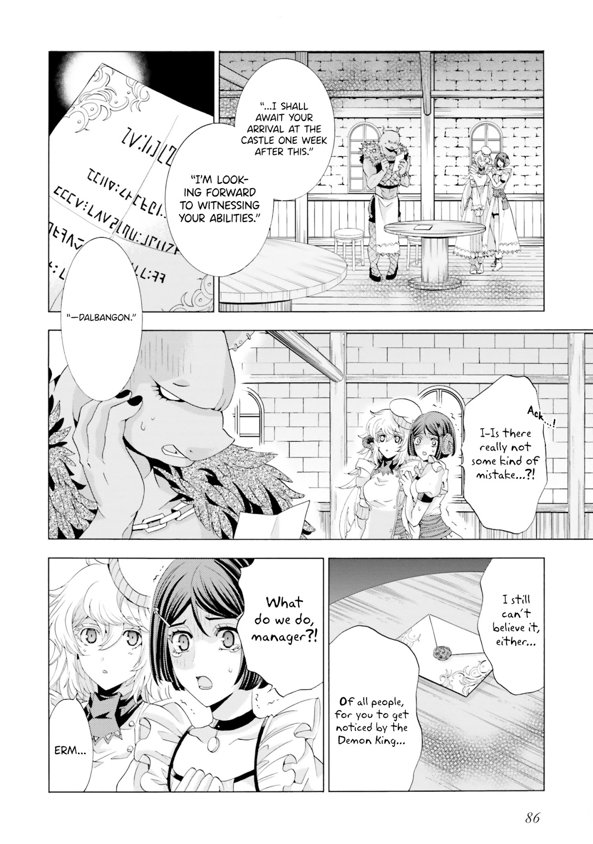 I Was Pleased to Make a Parfait for the Demon King Chapter 3 page 2 - Chapter 3