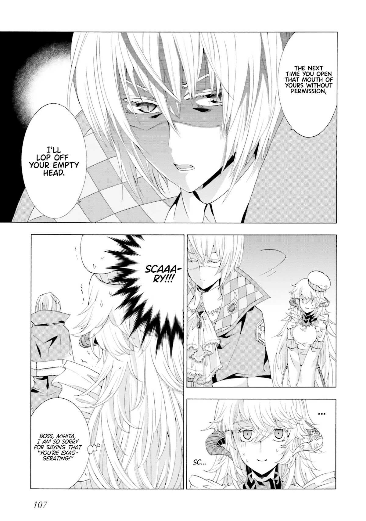 I Was Pleased to Make a Parfait for the Demon King Chapter 3 page 23 - Chapter 3