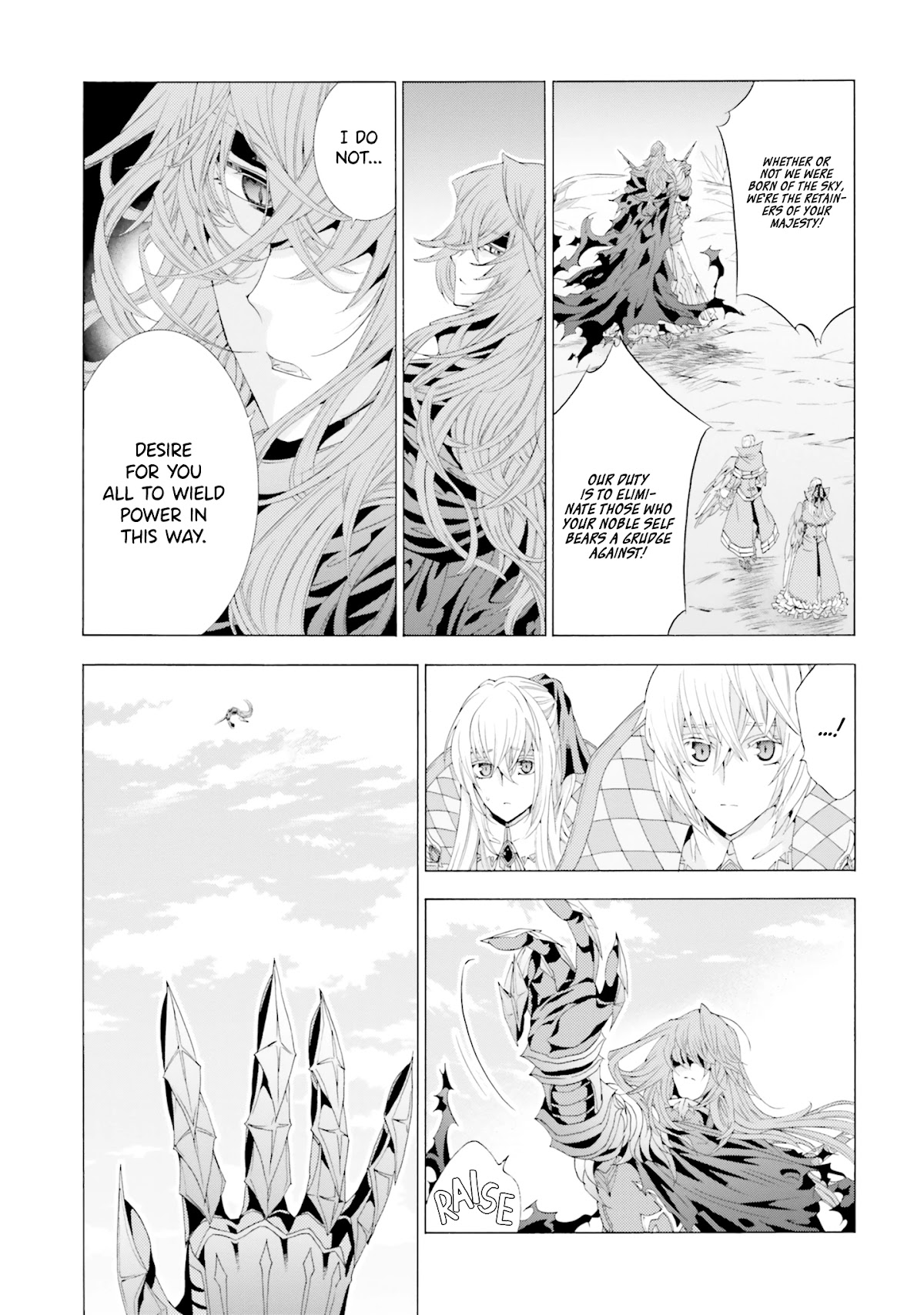 I Was Pleased to Make a Parfait for the Demon King Chapter 5 page 31 - Chapter 5