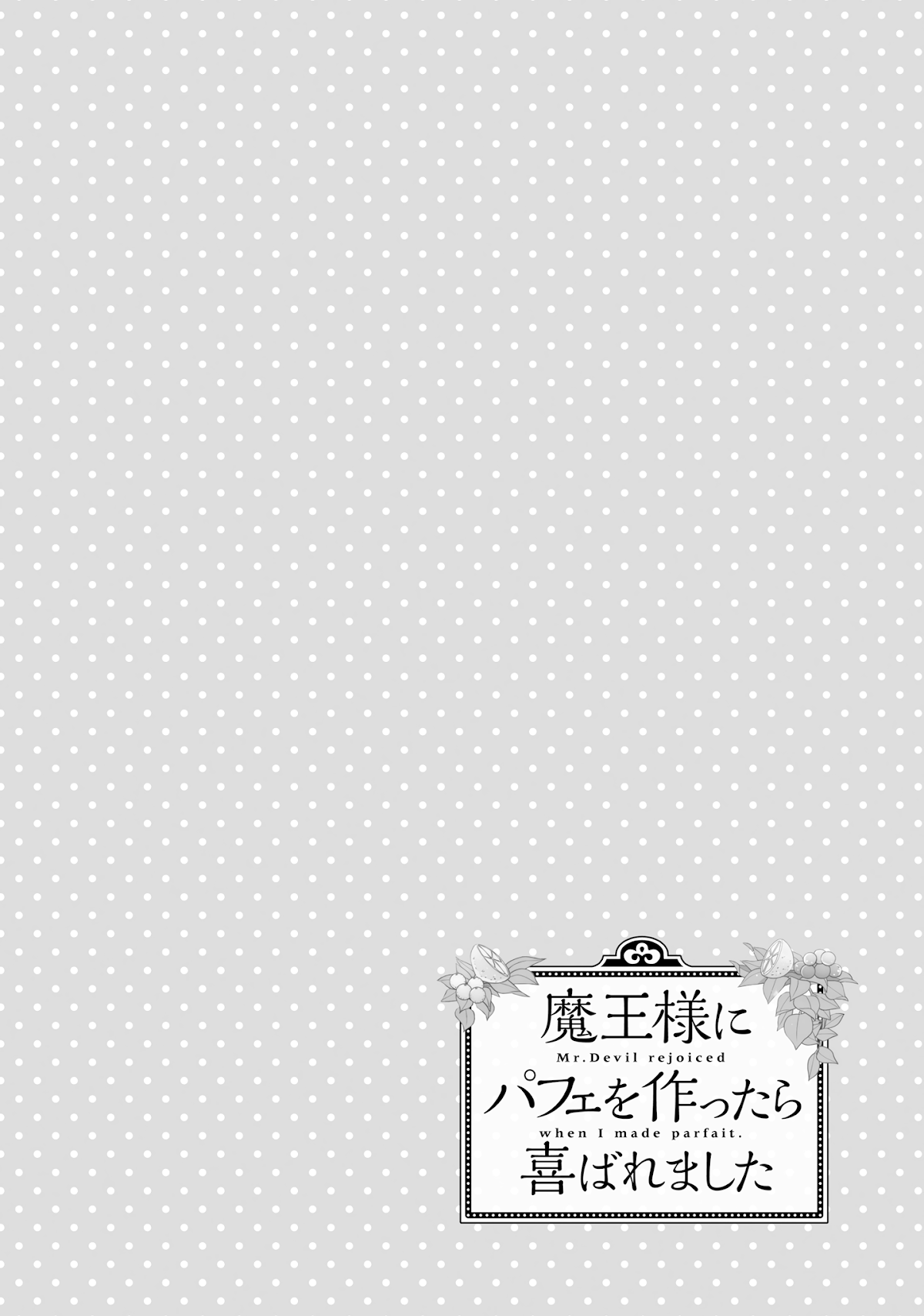 I Was Pleased to Make a Parfait for the Demon King Chapter 6 page 40 - Chapter 6