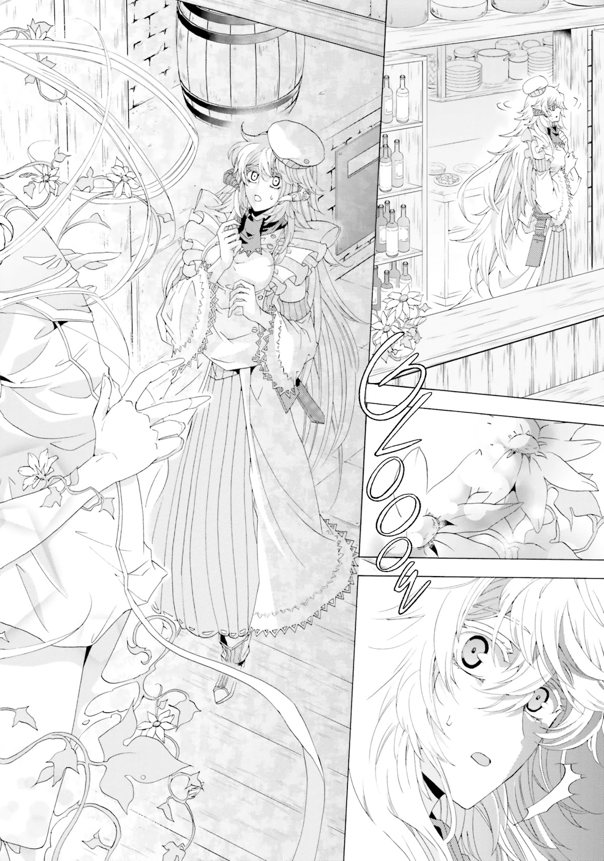 I Was Pleased to Make a Parfait for the Demon King Chapter 7 page 12 - Chapter 7