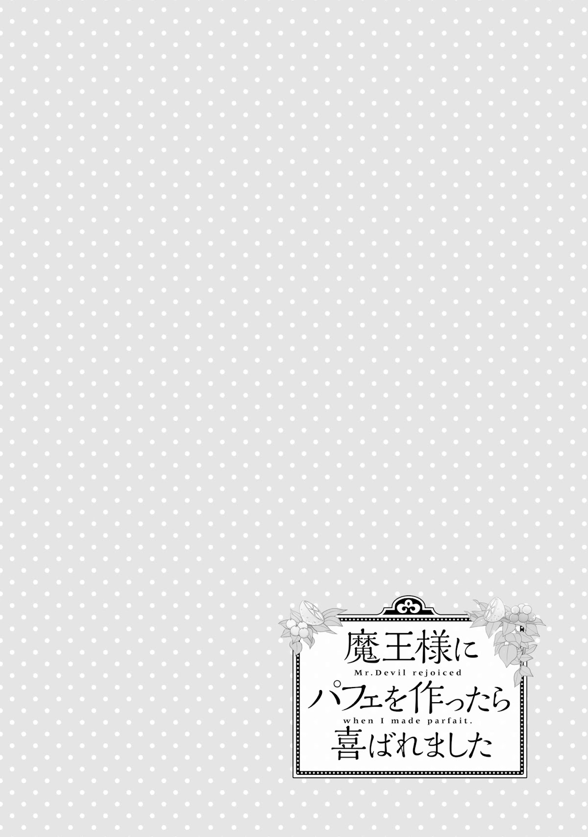 I Was Pleased to Make a Parfait for the Demon King Chapter 7 page 34 - Chapter 7