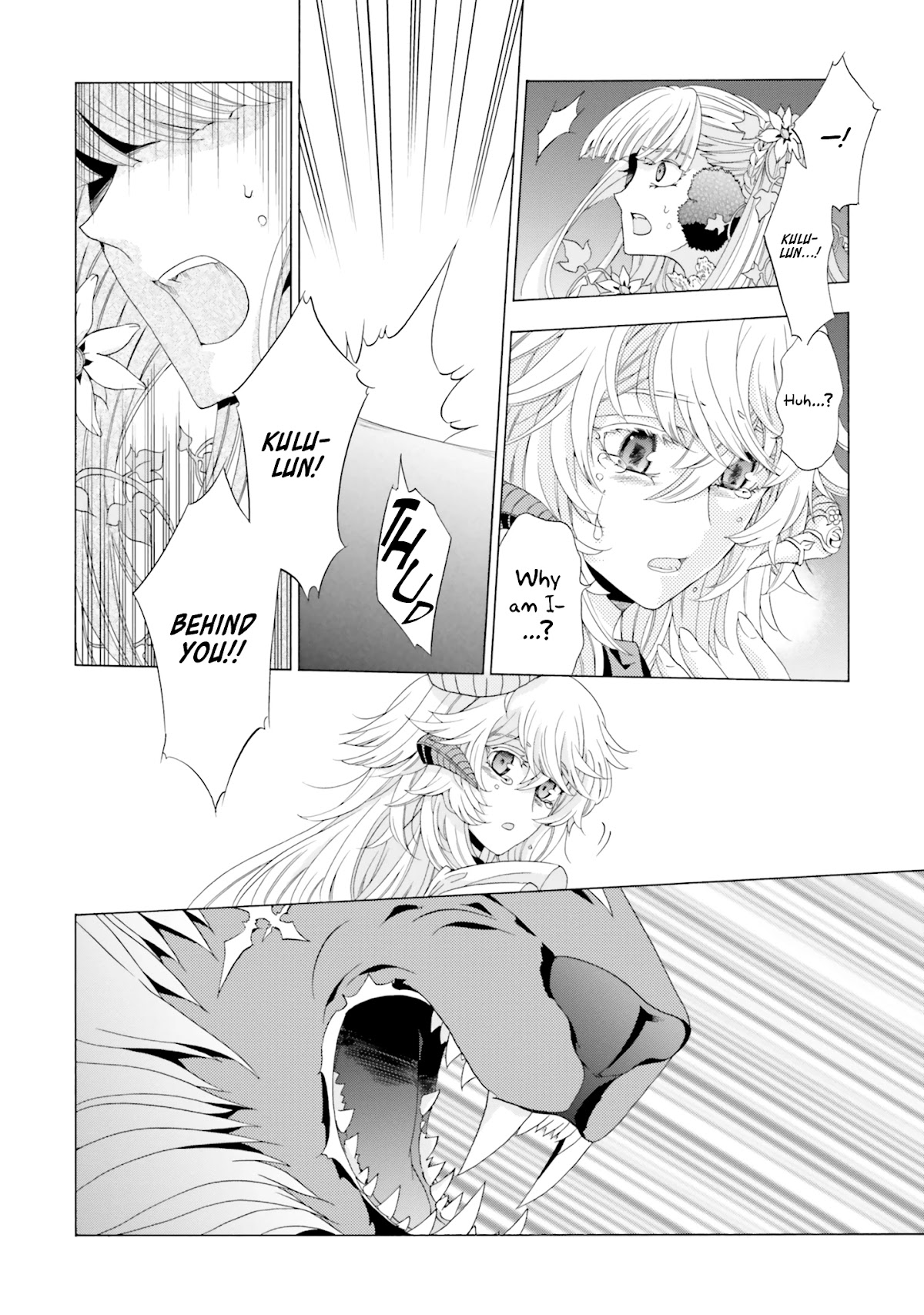 I Was Pleased to Make a Parfait for the Demon King Chapter 8 page 36 - Chapter 8
