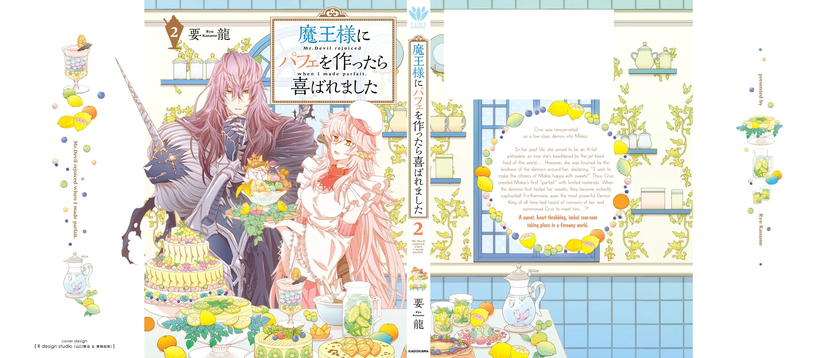I Was Pleased to Make a Parfait for the Demon King Chapter 8 page 54 - Chapter 8