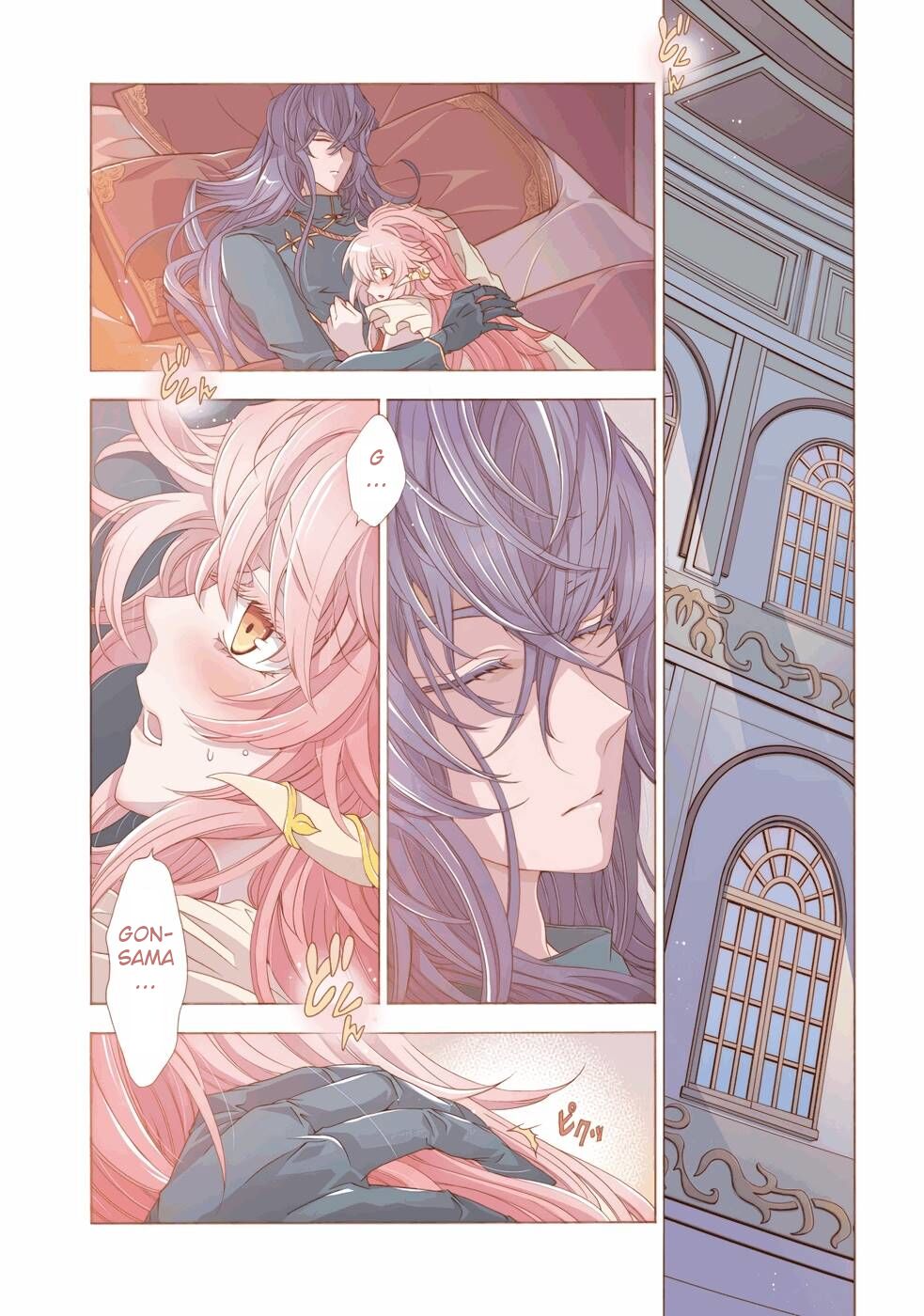 I Was Pleased to Make a Parfait for the Demon King Chapter 9 page 1 - Chapter 9