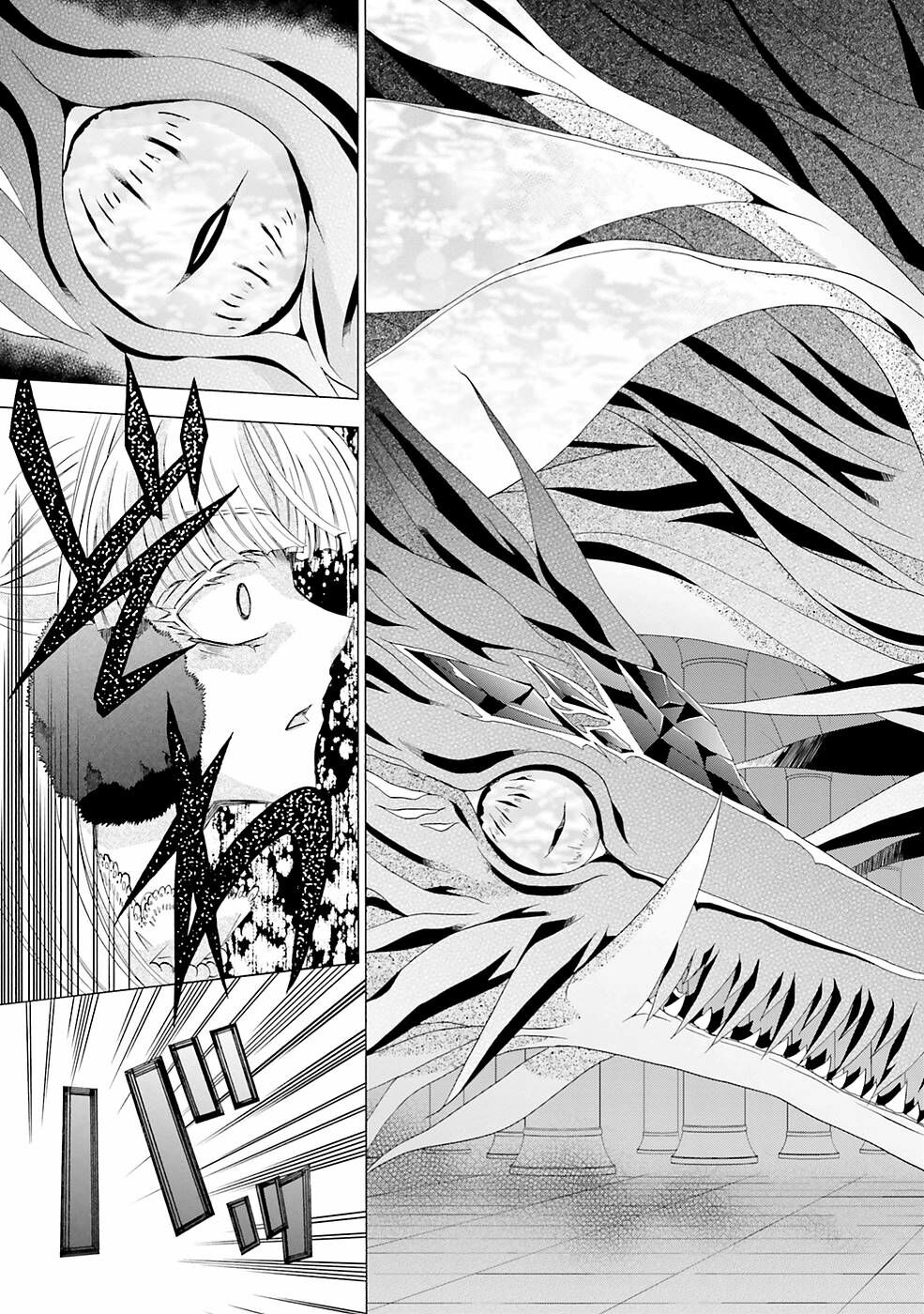 I Was Pleased to Make a Parfait for the Demon King Chapter 9 page 19 - Chapter 9