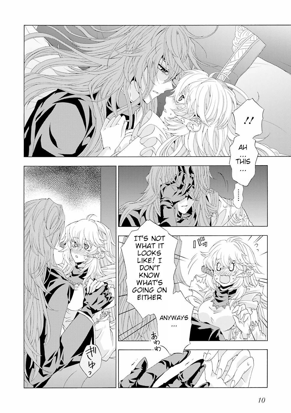 I Was Pleased to Make a Parfait for the Demon King Chapter 9 page 6 - Chapter 9