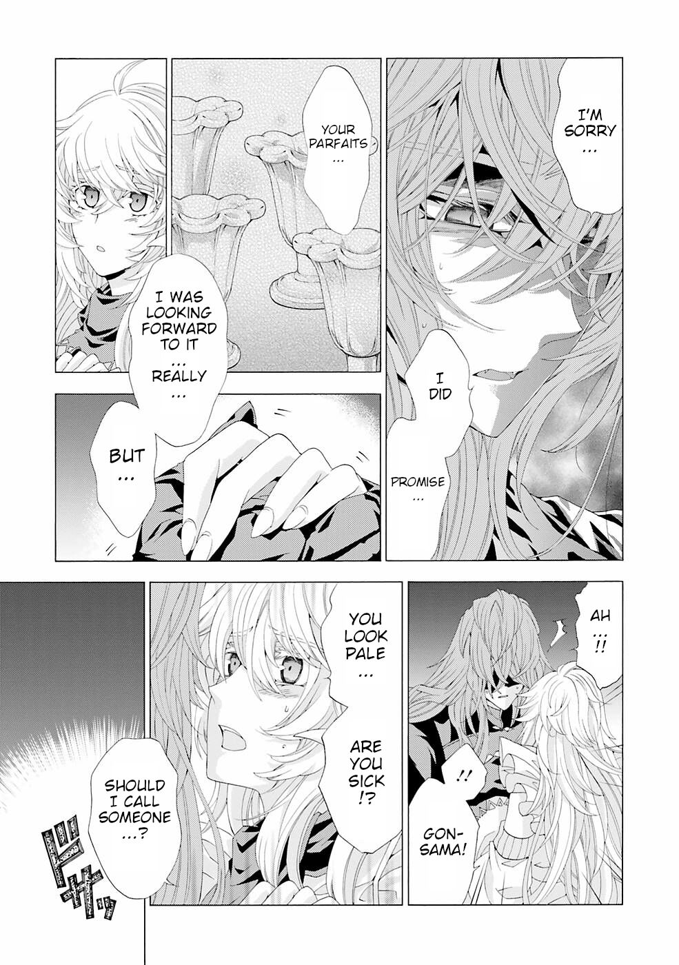 I Was Pleased to Make a Parfait for the Demon King Chapter 9 page 7 - Chapter 9