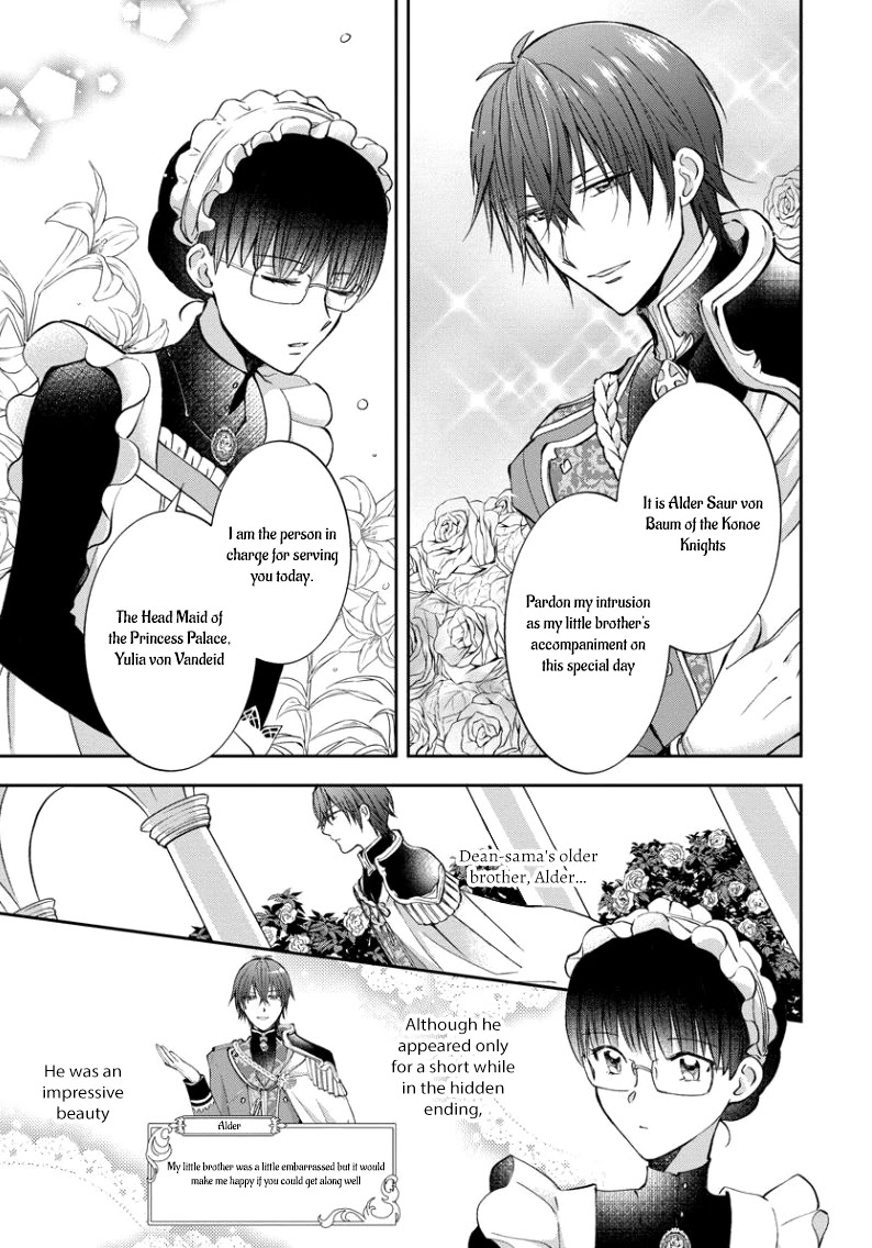 I Was Reincarnated, and Now I'm a Maid! Chapter 3 page 12 - Chapter 3