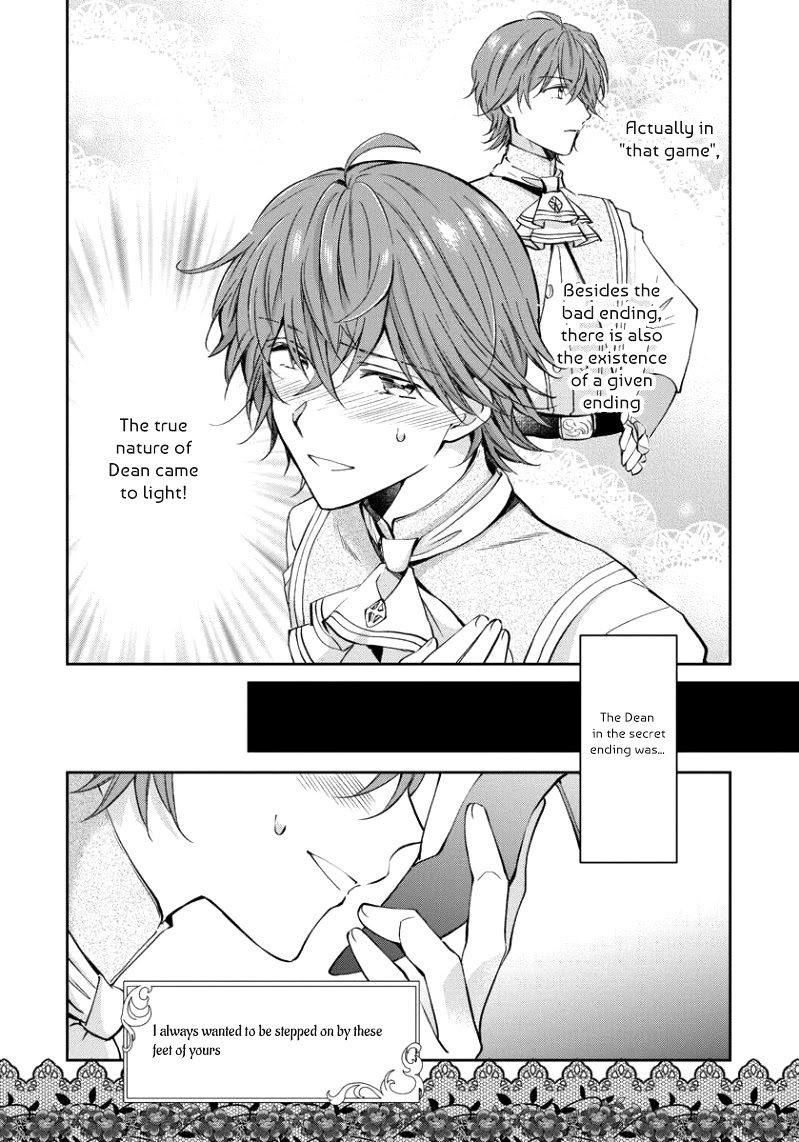 I Was Reincarnated, and Now I'm a Maid! Chapter 3 page 7 - Chapter 3