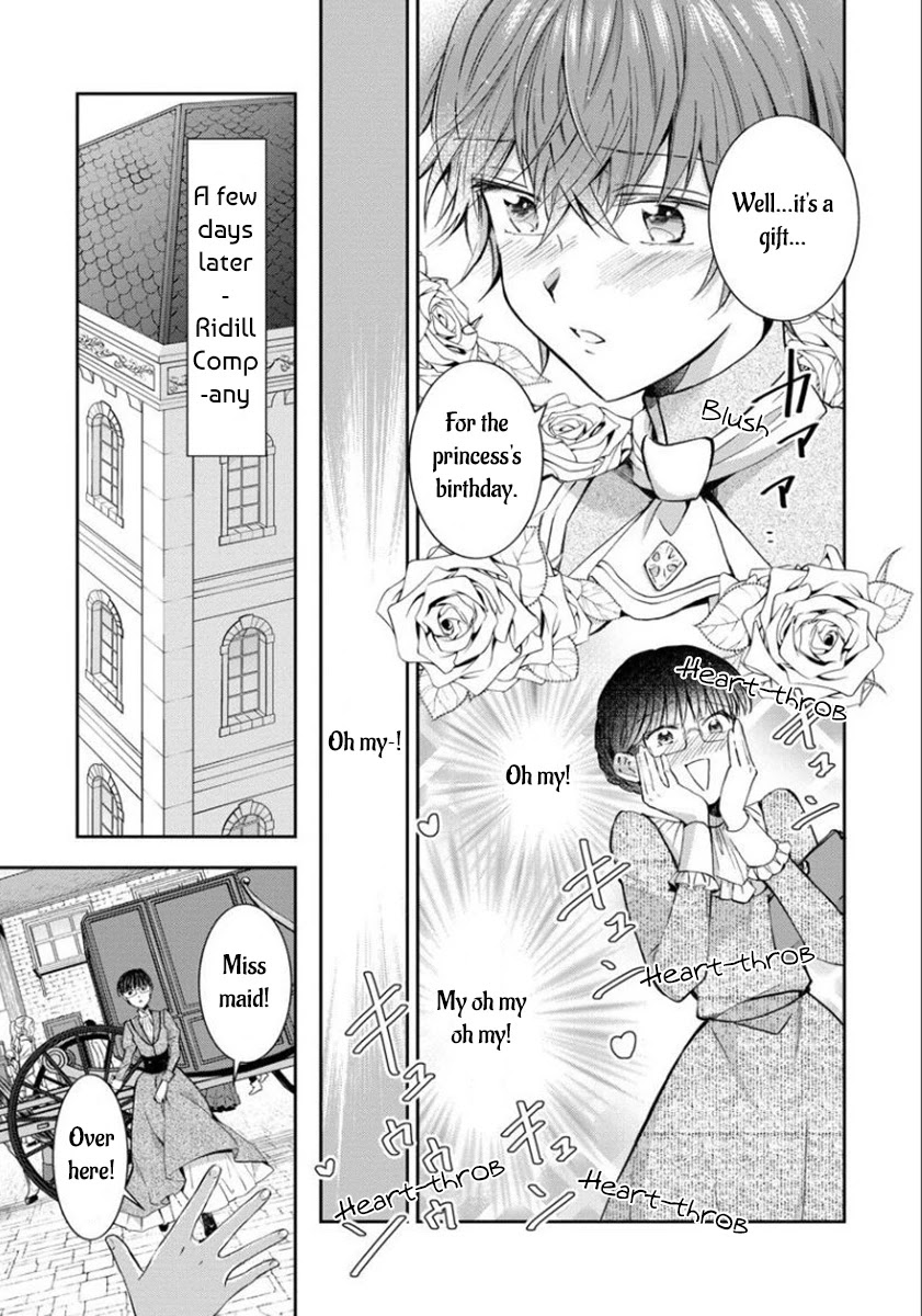 I Was Reincarnated, and Now I'm a Maid! Chapter 4 page 14 - Chapter 4