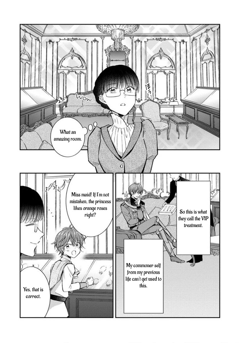 I Was Reincarnated, and Now I'm a Maid! Chapter 4 page 16 - Chapter 4