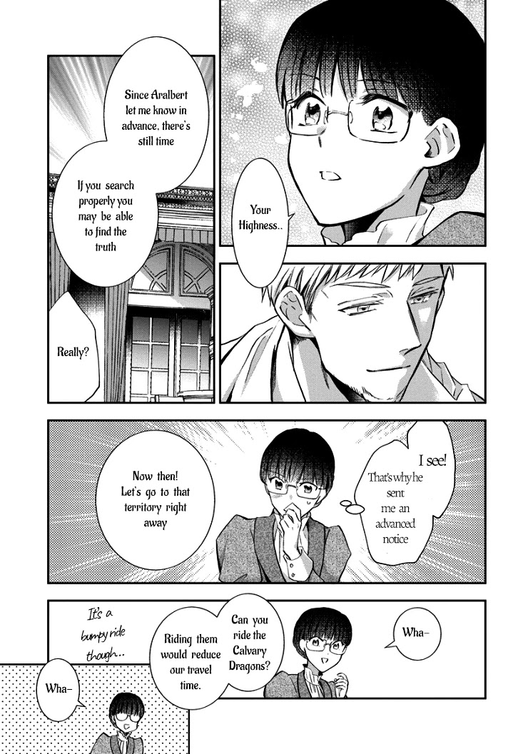 I Was Reincarnated, and Now I'm a Maid! Chapter 5 page 14 - Chapter 5